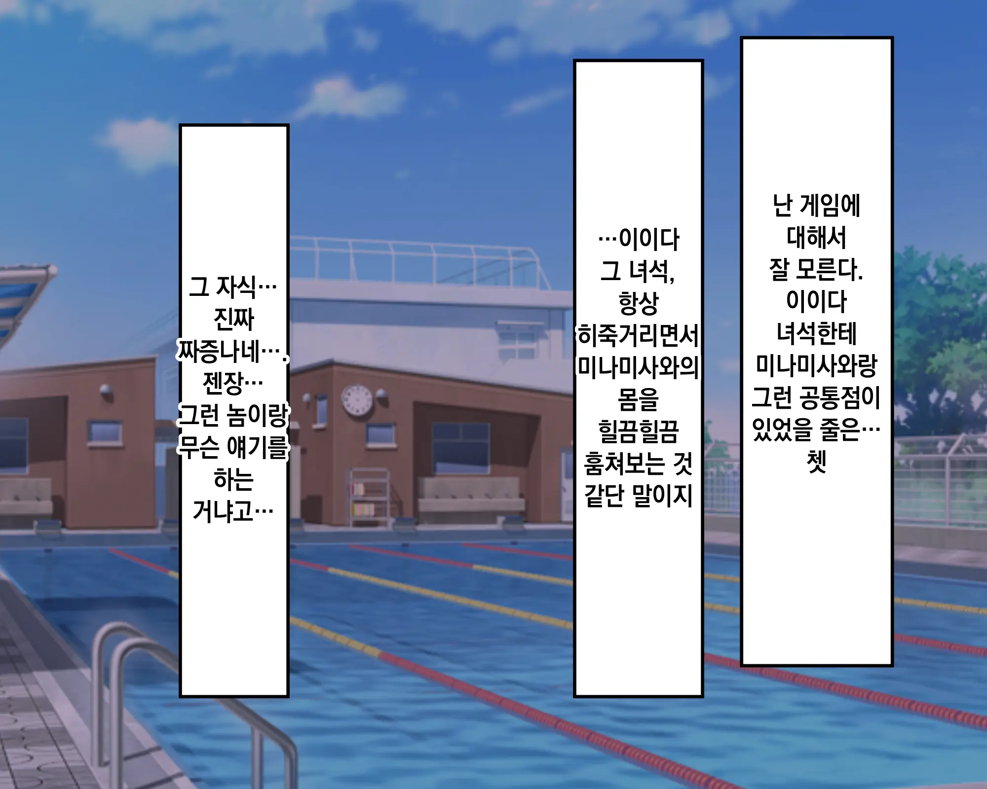Nagachin Erozaru Ga Houkago Ni Bakunyuu Doukyuusei X3 To Yarimakutteita 거근 에로 원숭이가 방과 후에 거유동창생x3과 하고 있었다